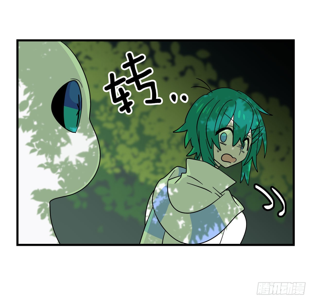 2.寻找力量83