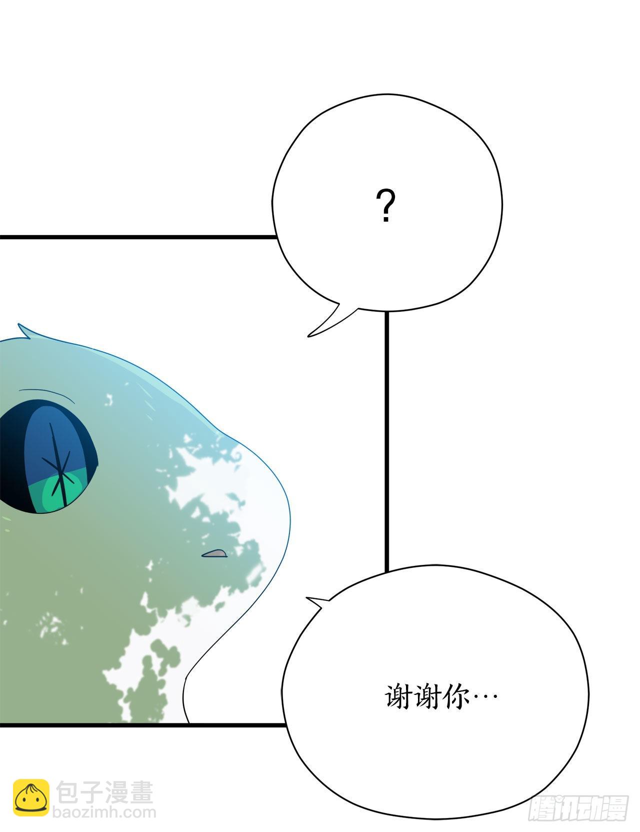 2.寻找力量85