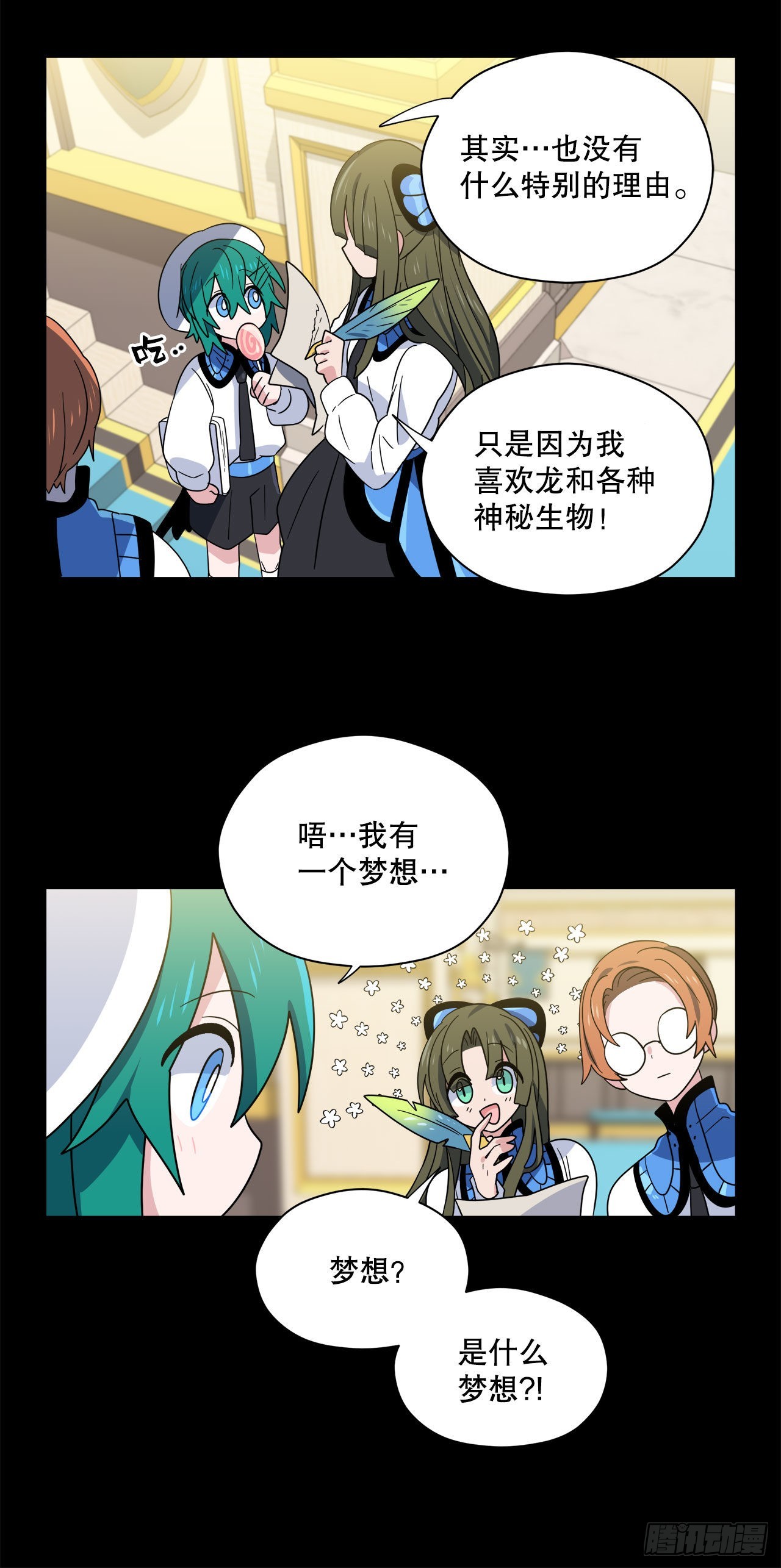 3.签订契约15
