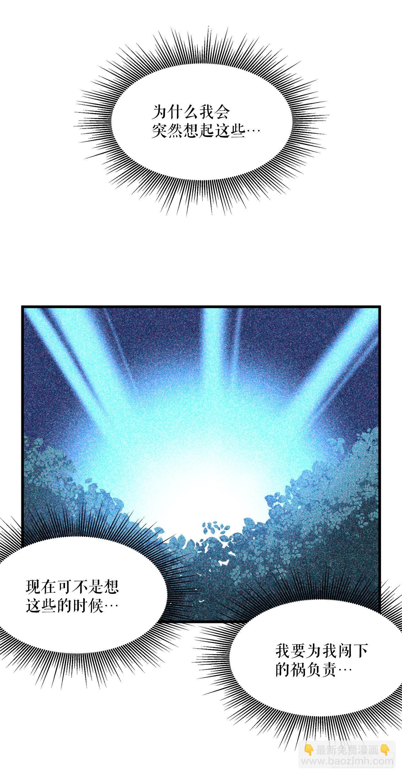 3.签订契约17