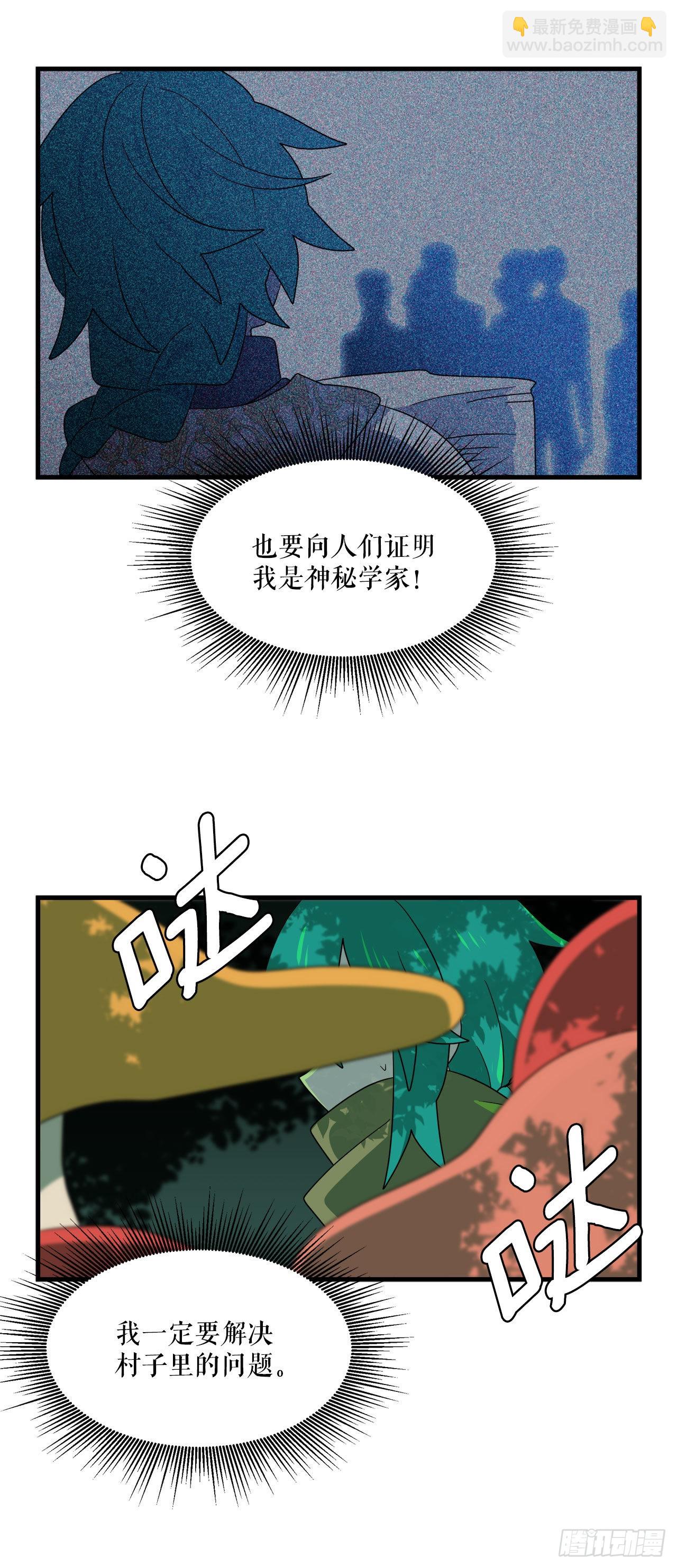 3.签订契约18