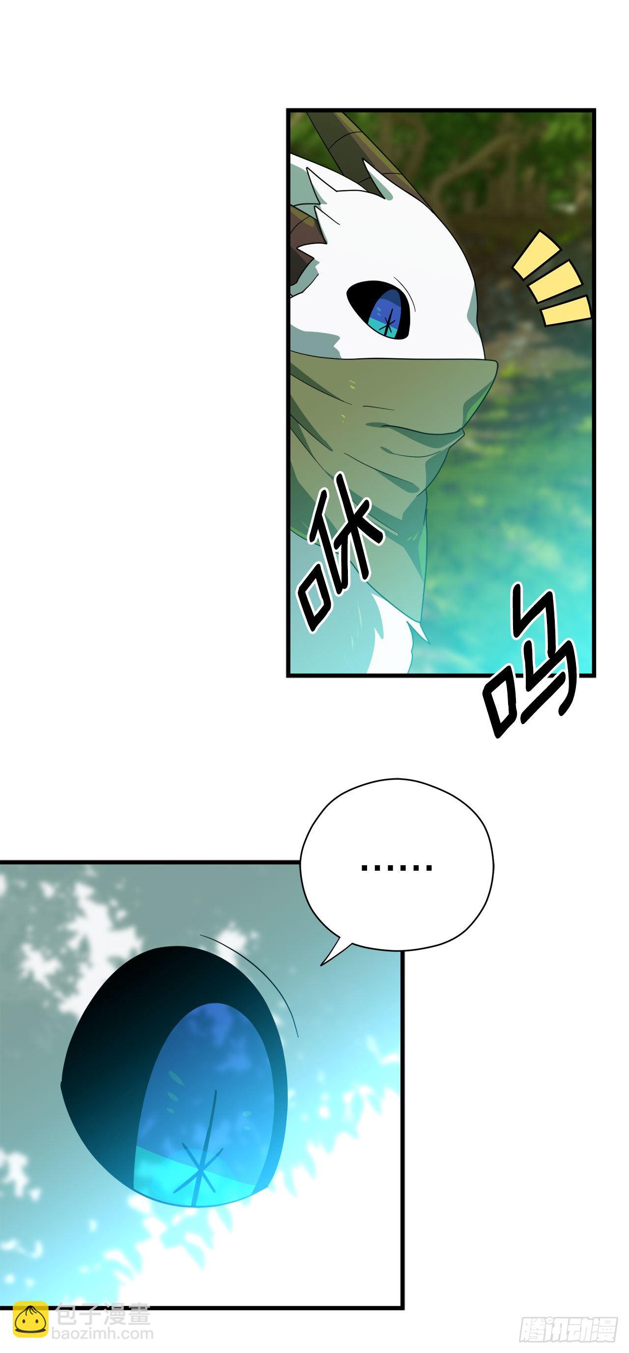 3.签订契约19