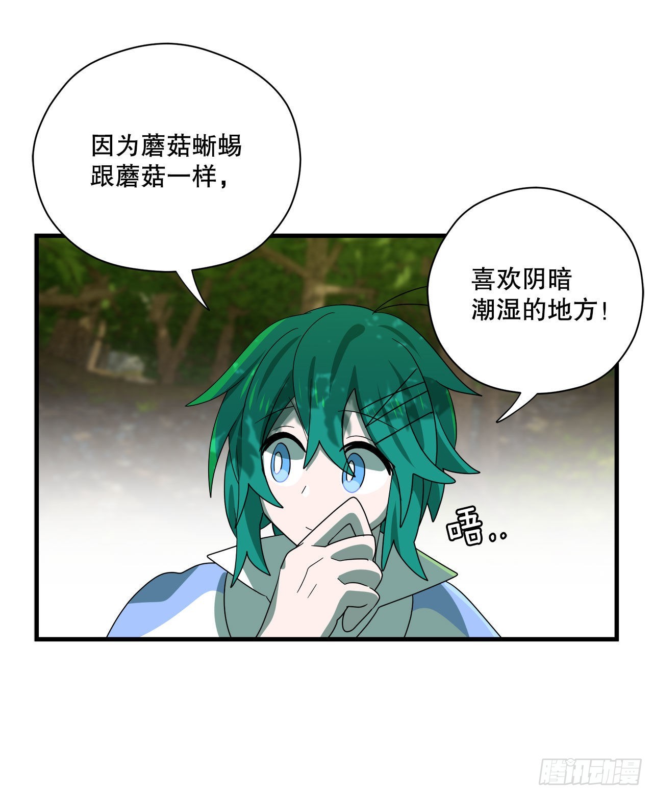 3.签订契约2