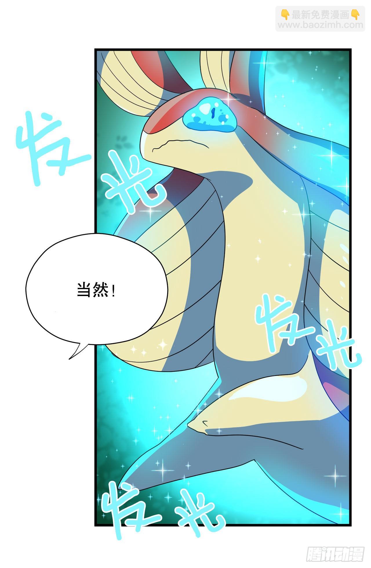 3.签订契约23