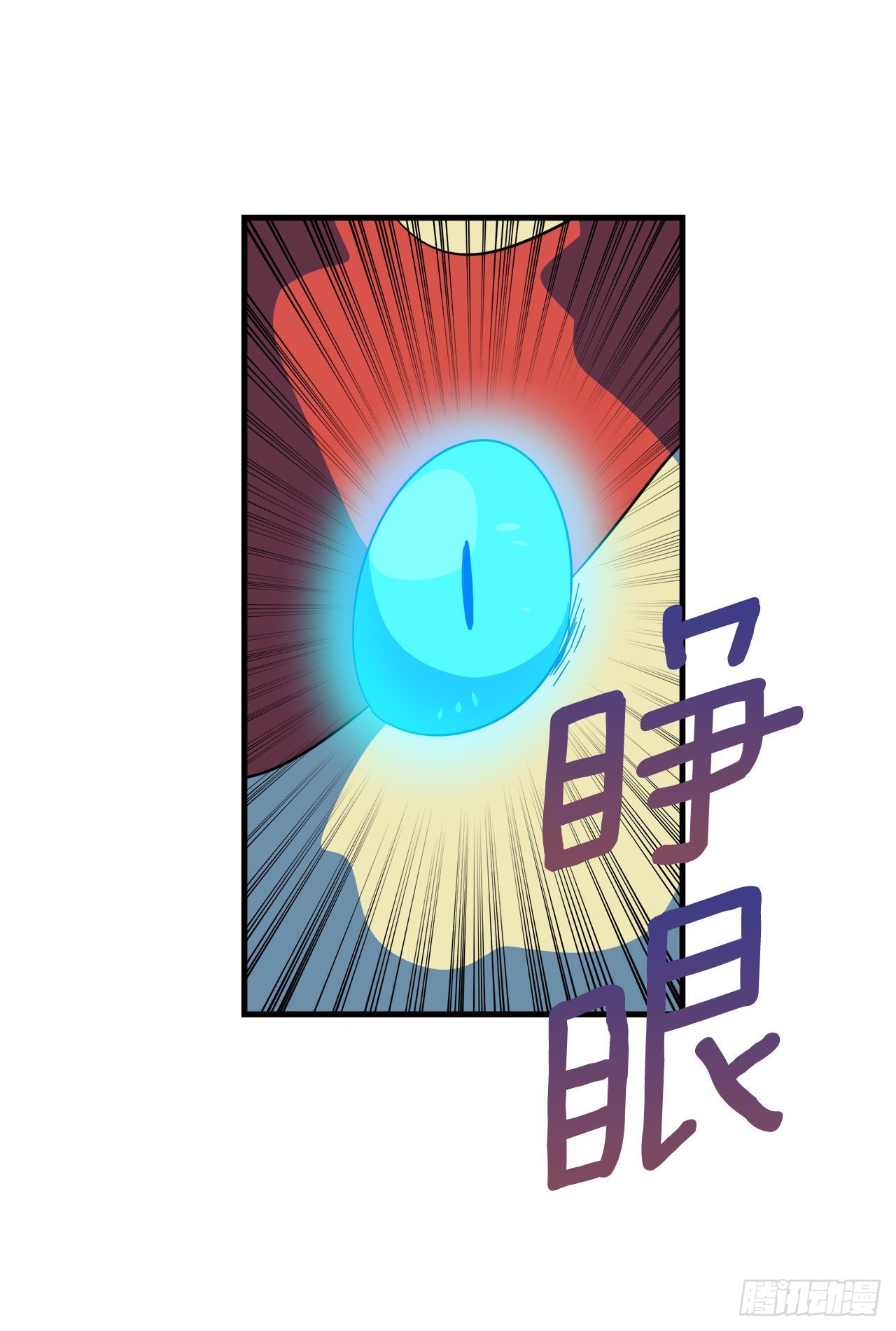 3.签订契约26