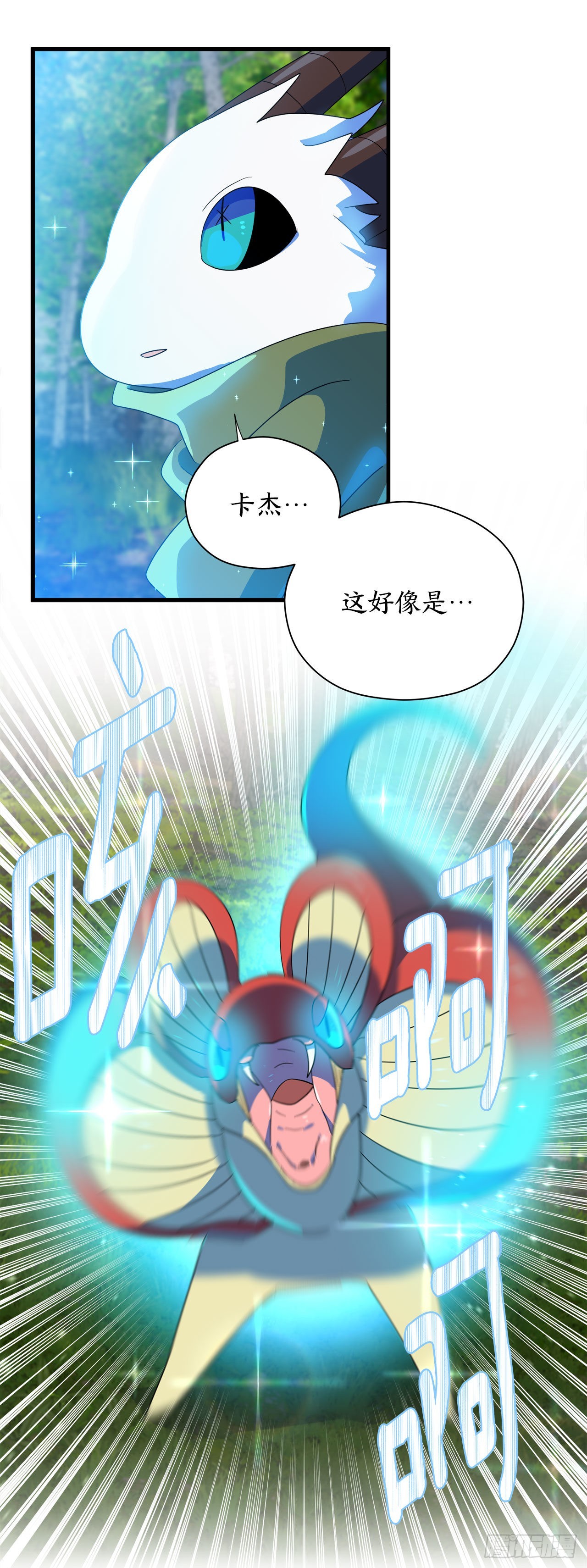 3.签订契约28