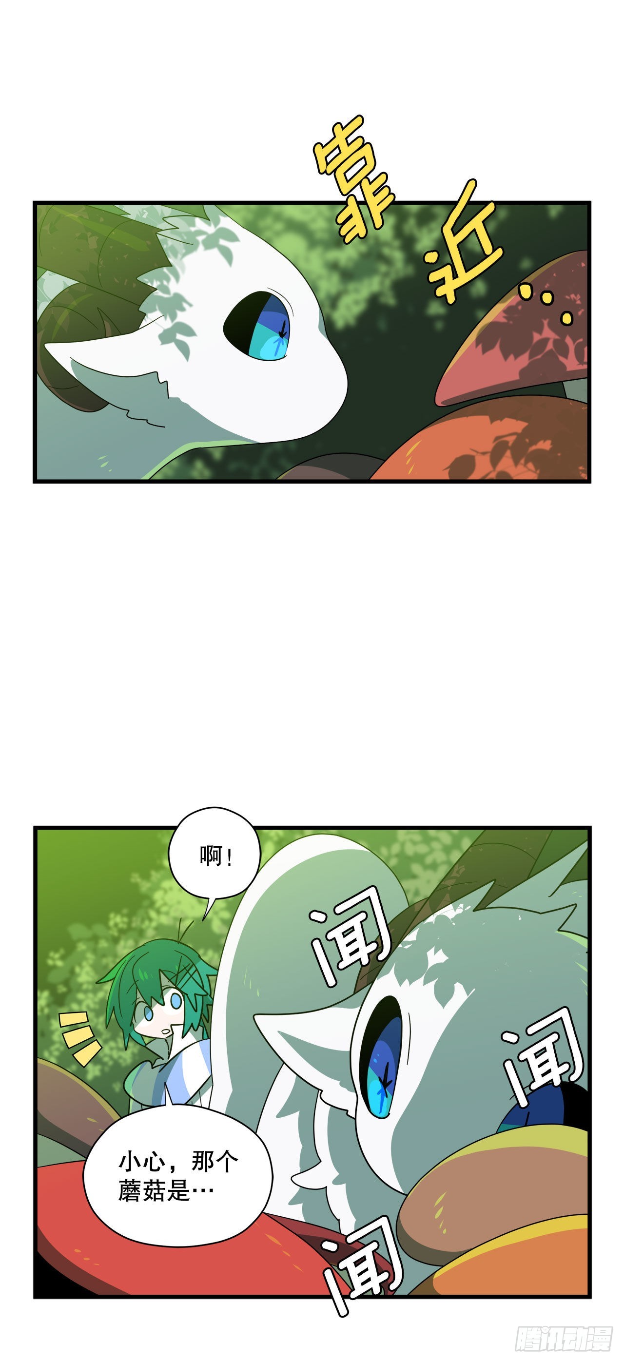 3.签订契约3