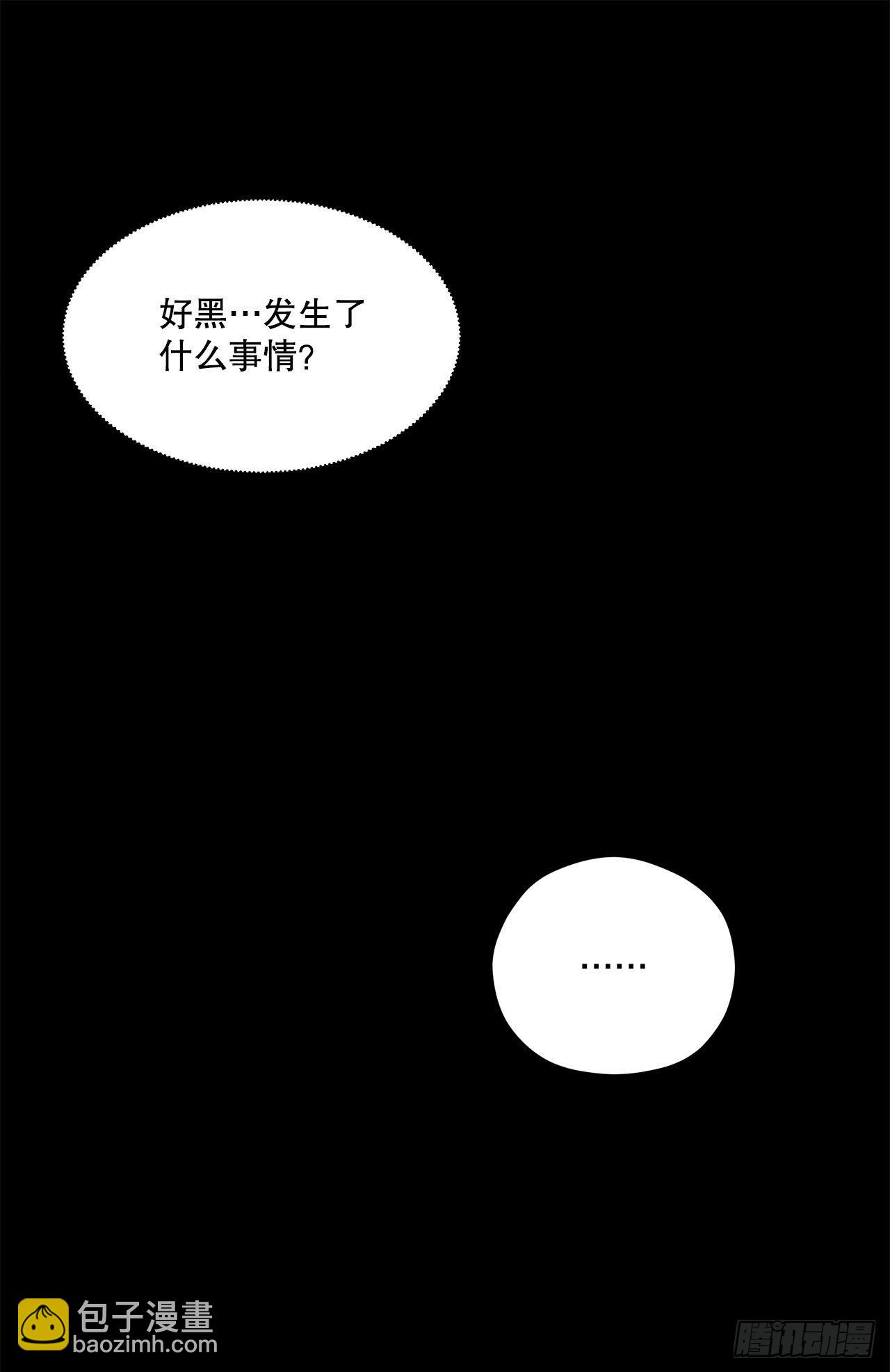 3.签订契约33