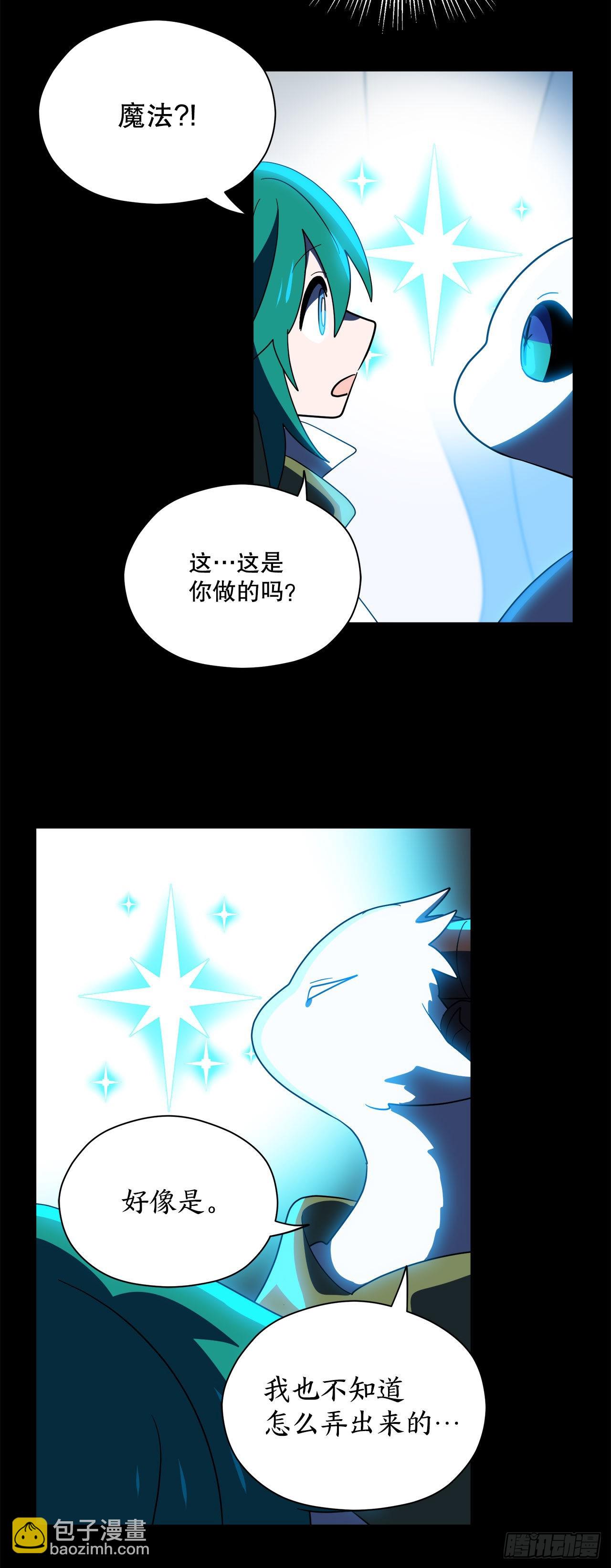 3.签订契约35