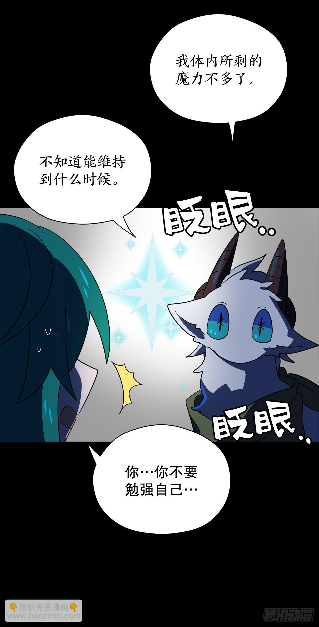 3.签订契约36