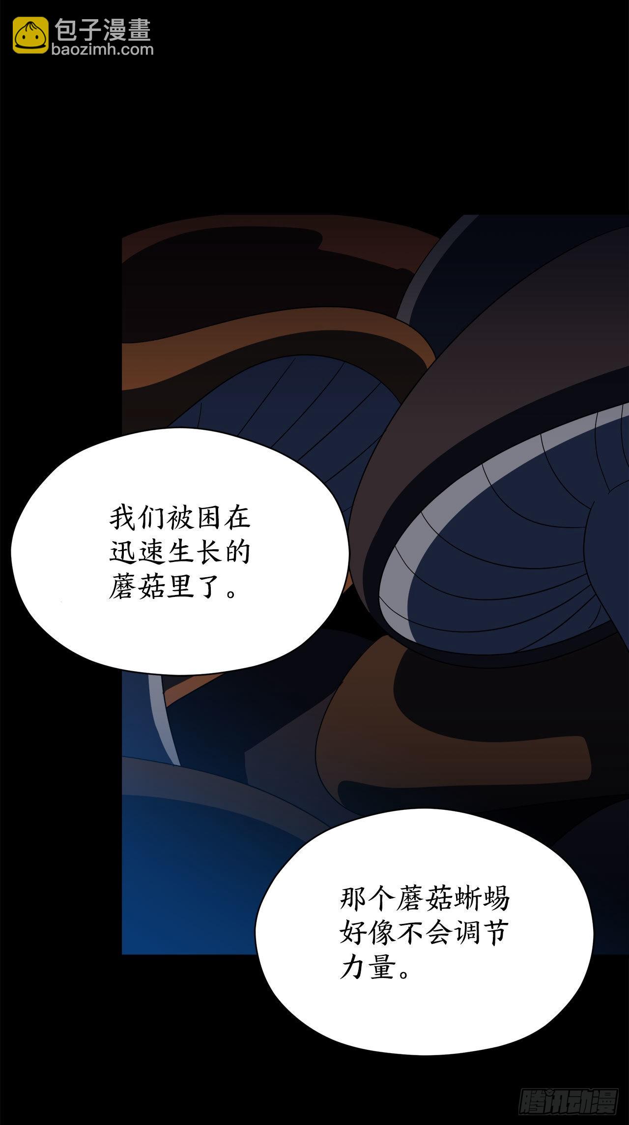 3.签订契约38