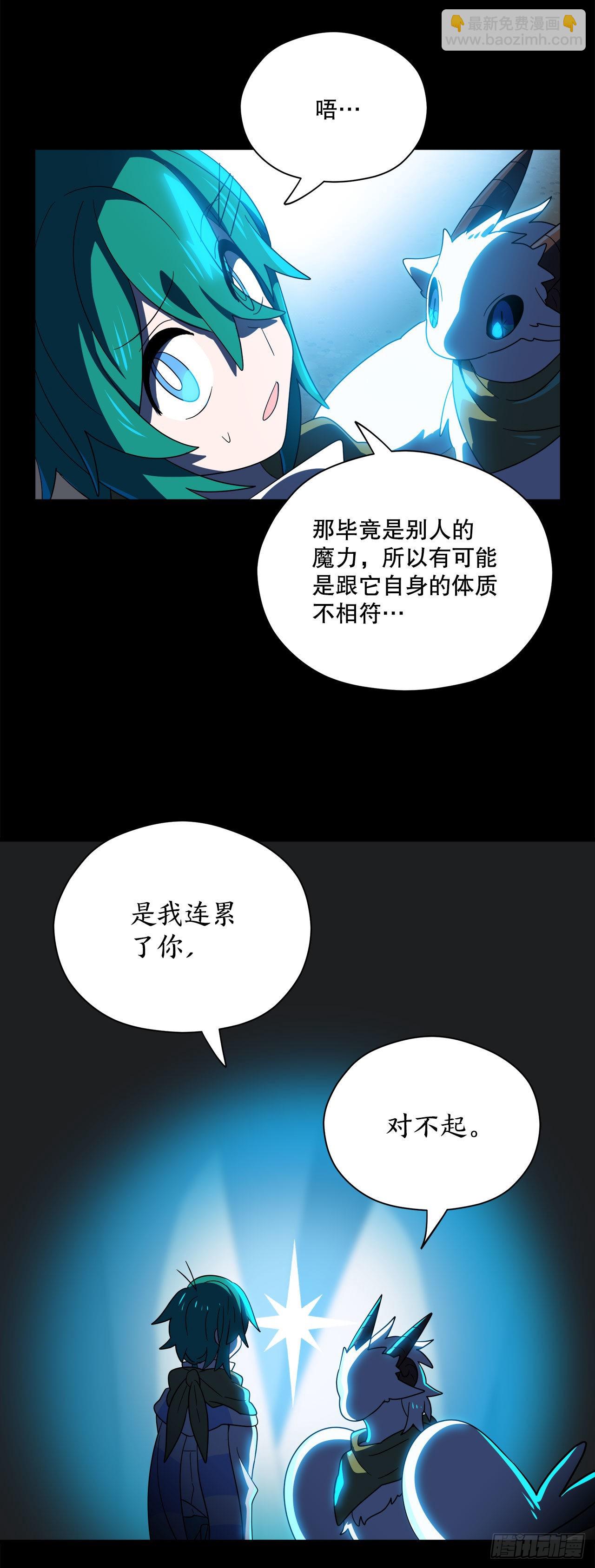 3.签订契约39