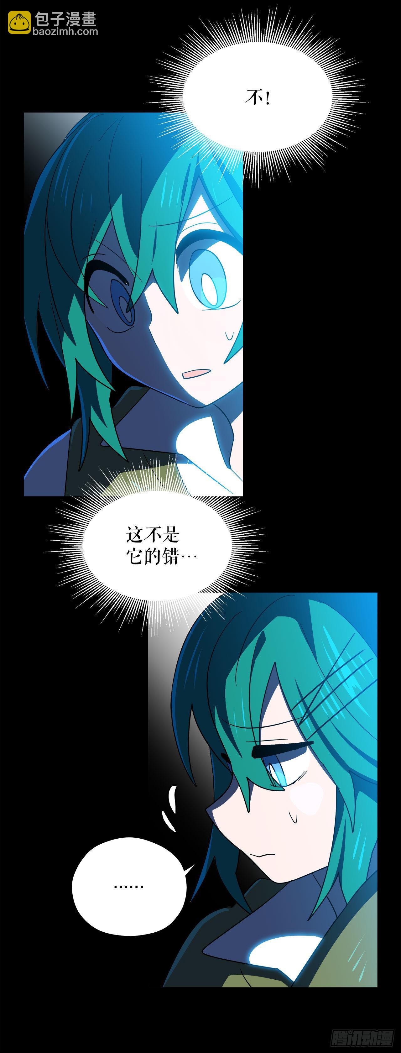 3.签订契约41