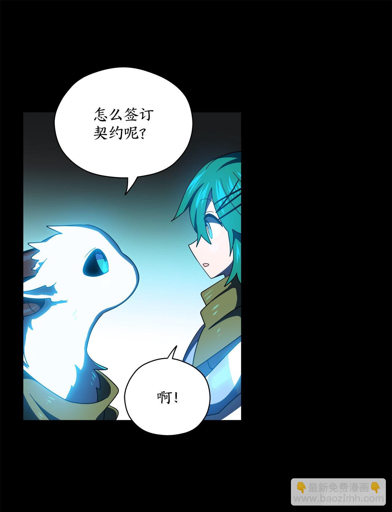 3.签订契约48