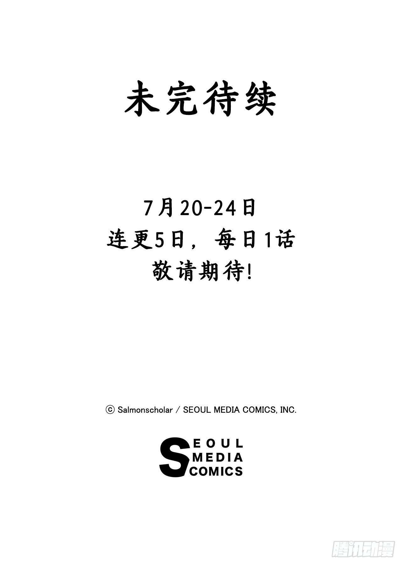 3.签订契约64
