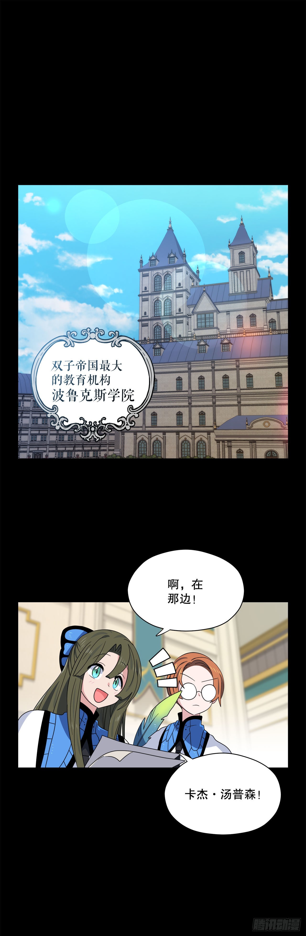 3.签订契约9