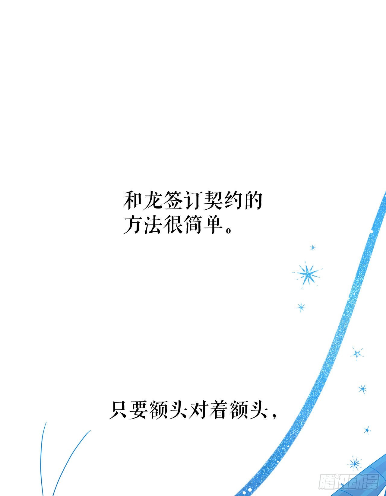 4.找回魔力0