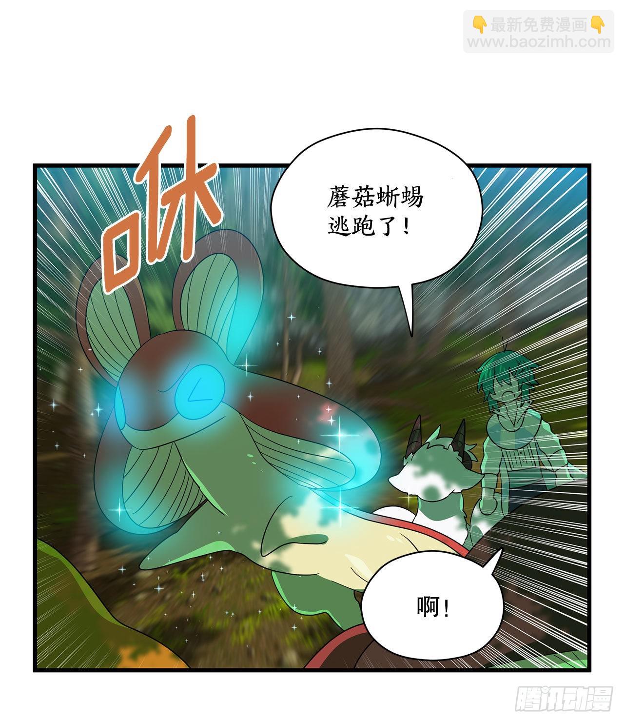 4.找回魔力12