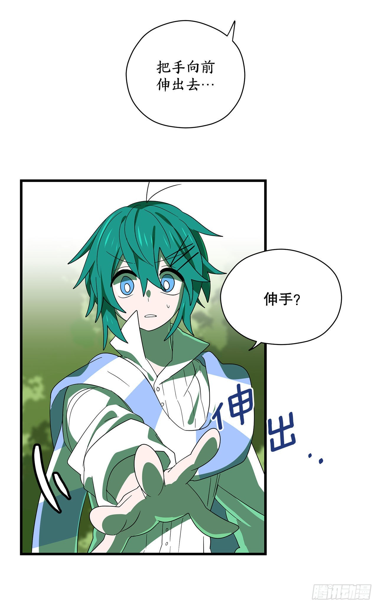 4.找回魔力14