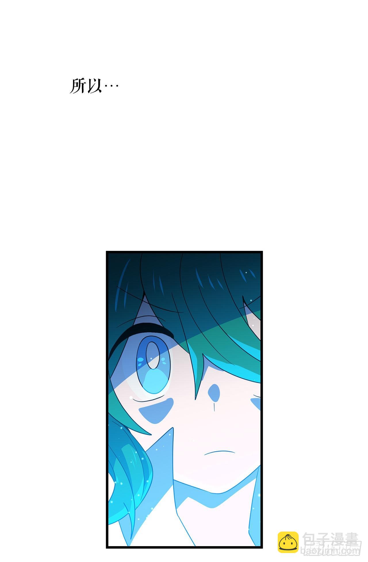 4.找回魔力17