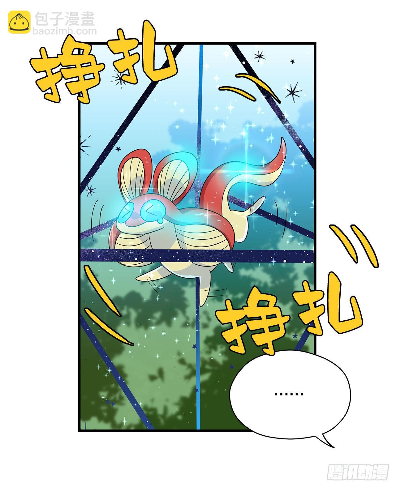 4.找回魔力22