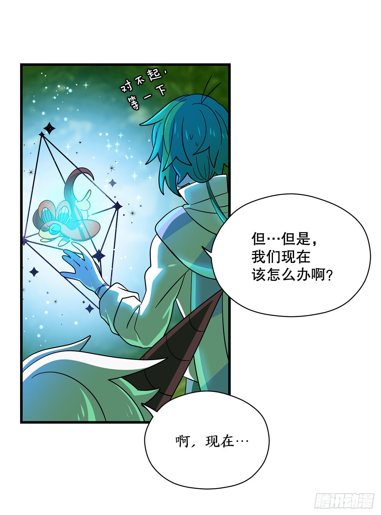 4.找回魔力23