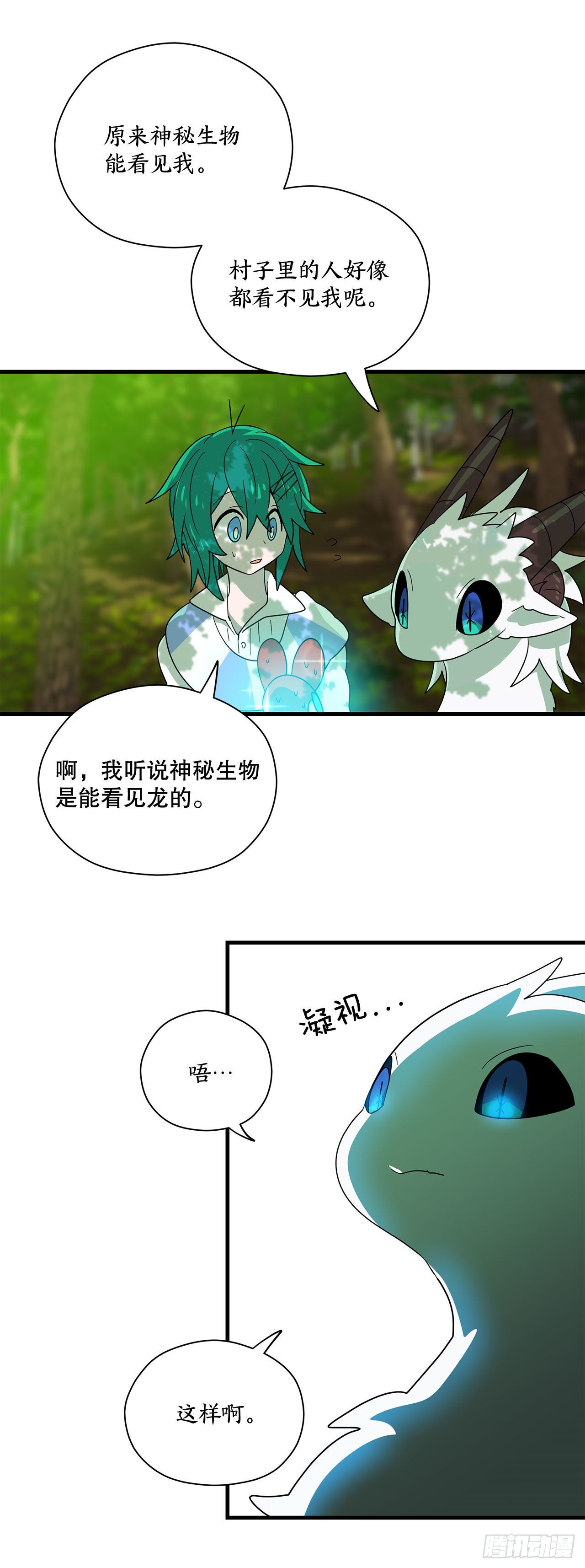 4.找回魔力26