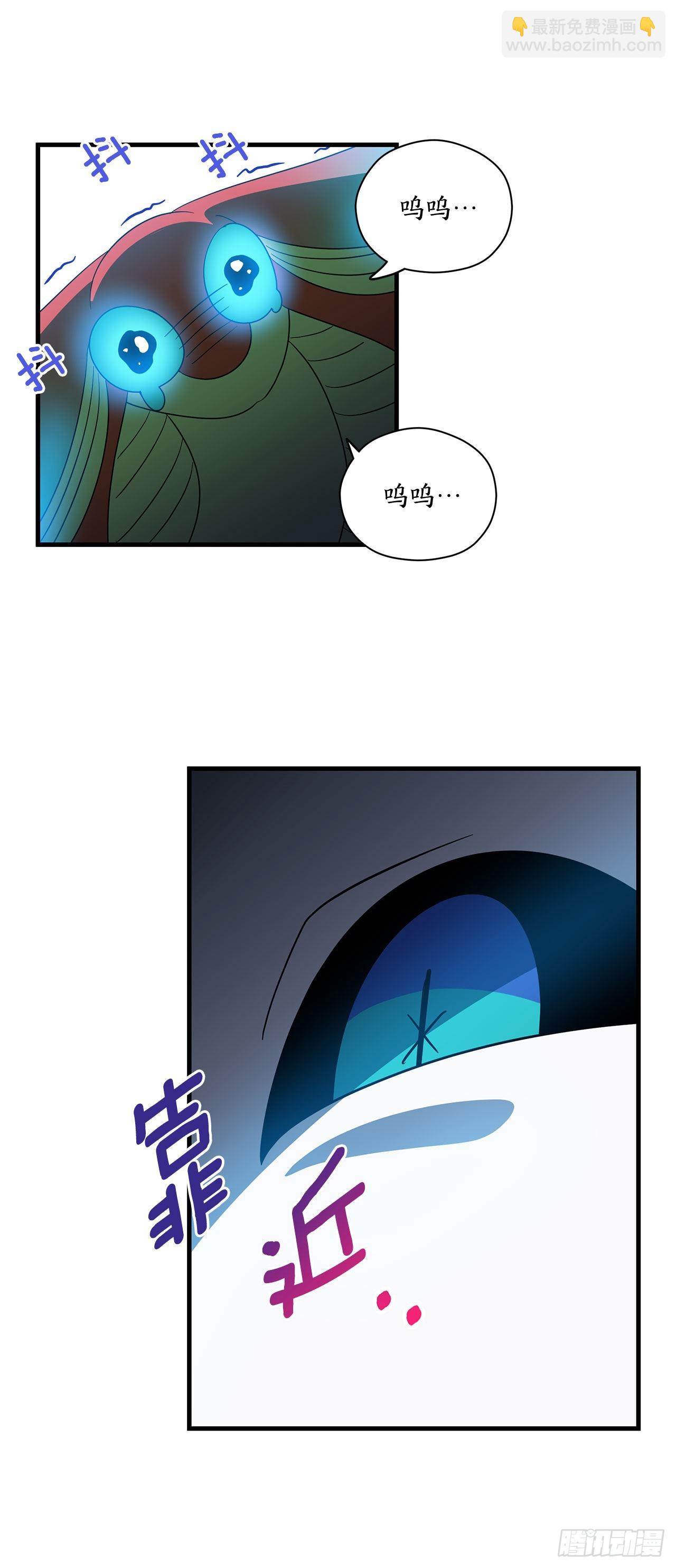 4.找回魔力27