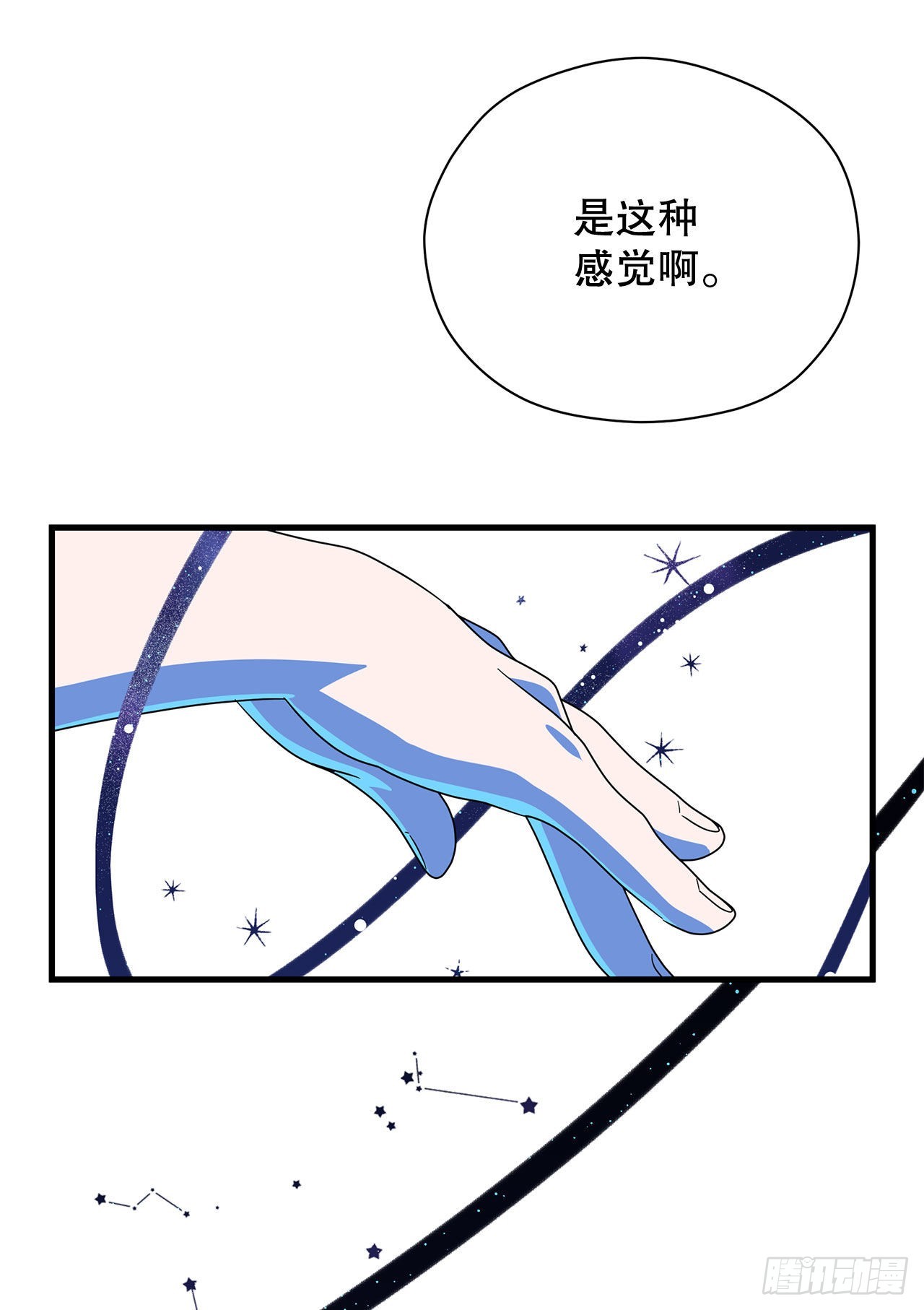 4.找回魔力3