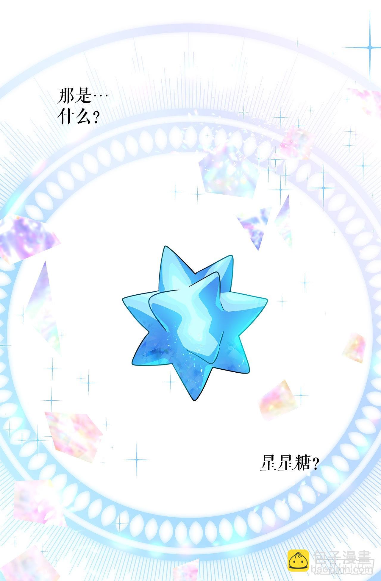 4.找回魔力31