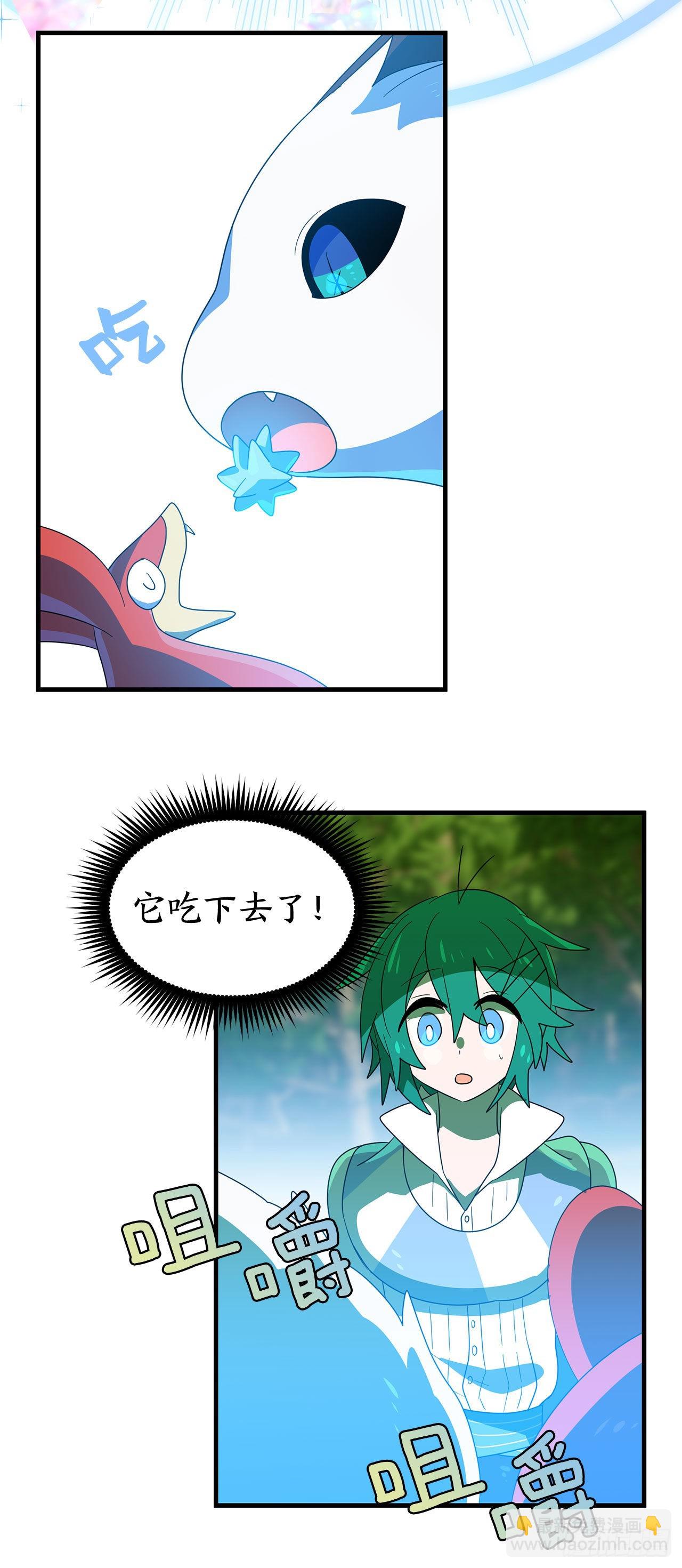 4.找回魔力32