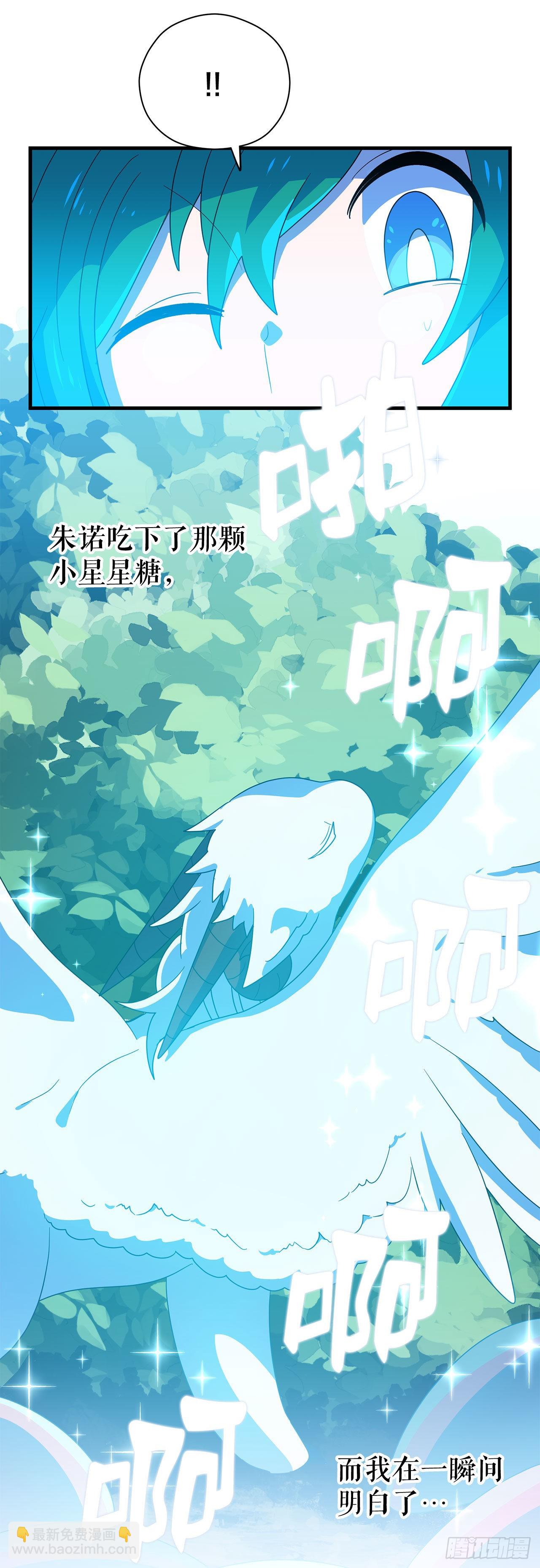 4.找回魔力33