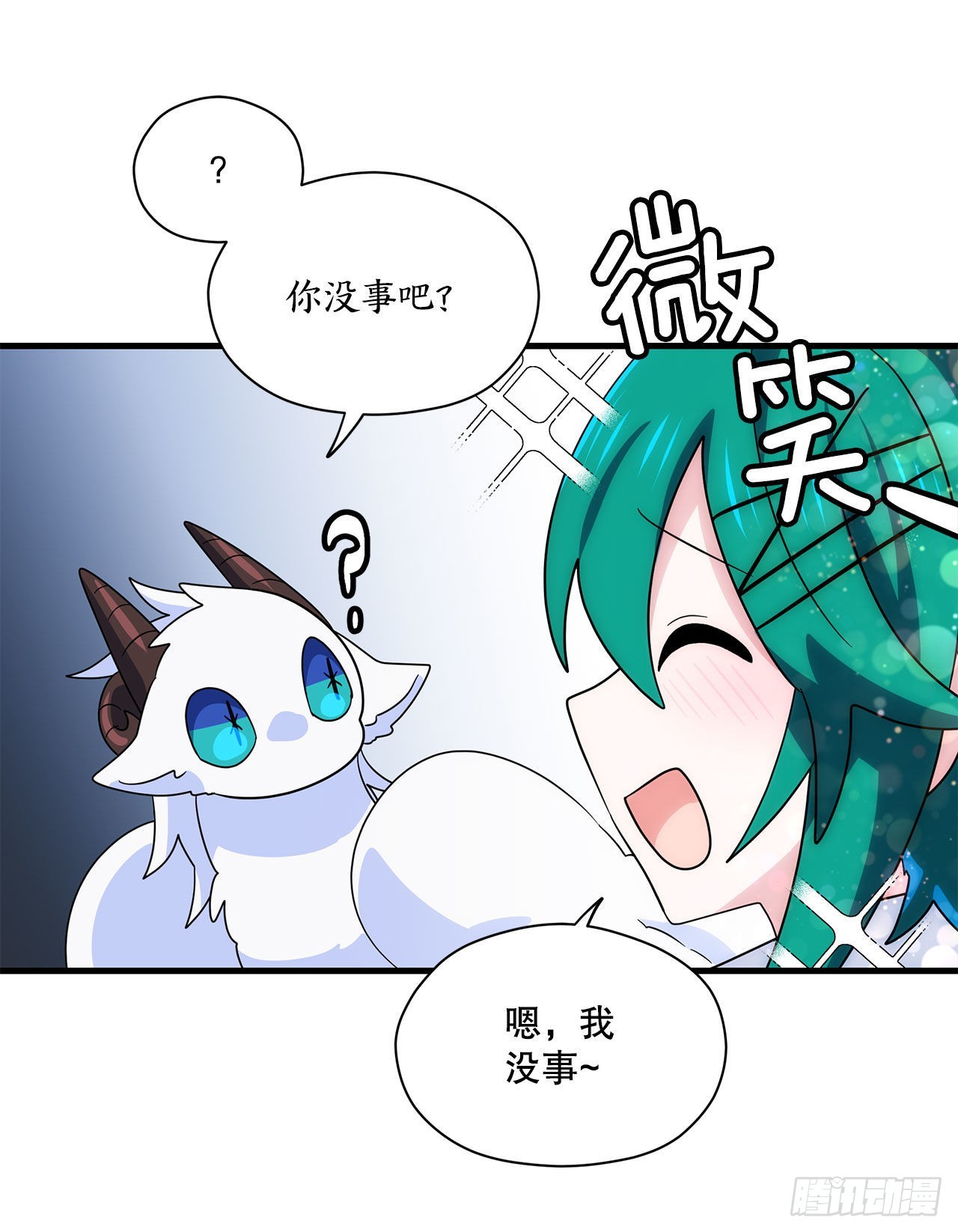 4.找回魔力37