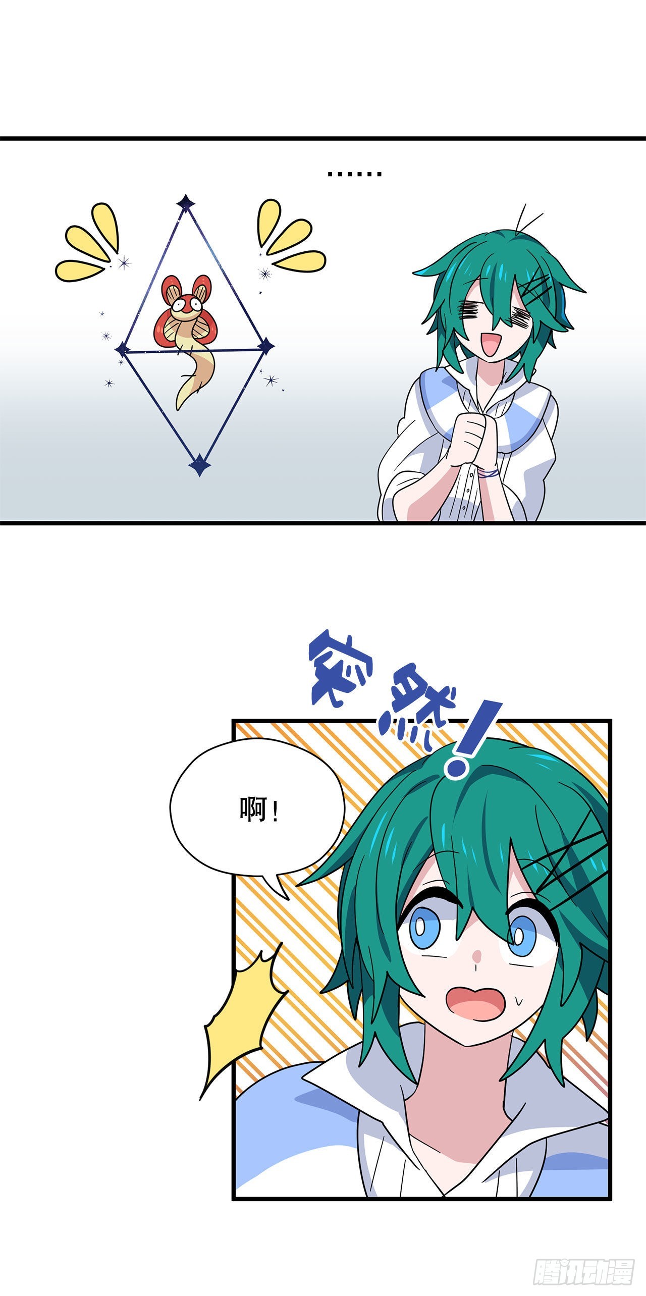 4.找回魔力39