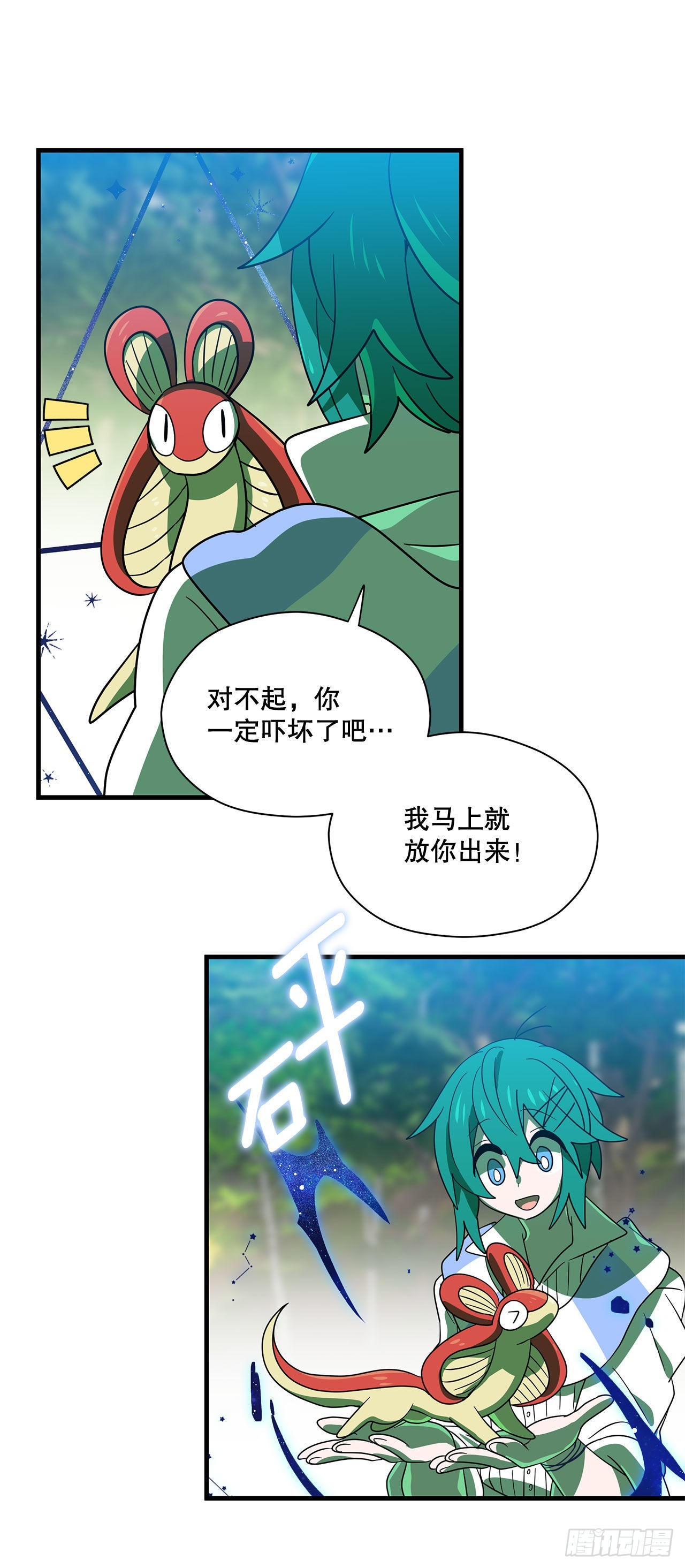 4.找回魔力40
