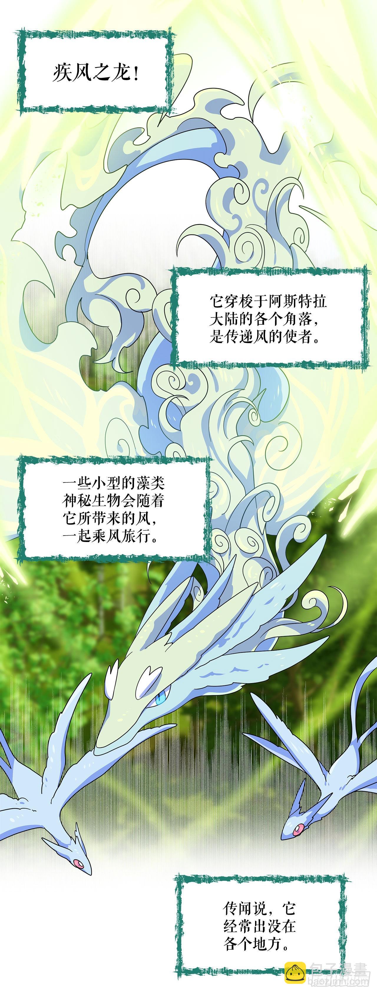 4.找回魔力48