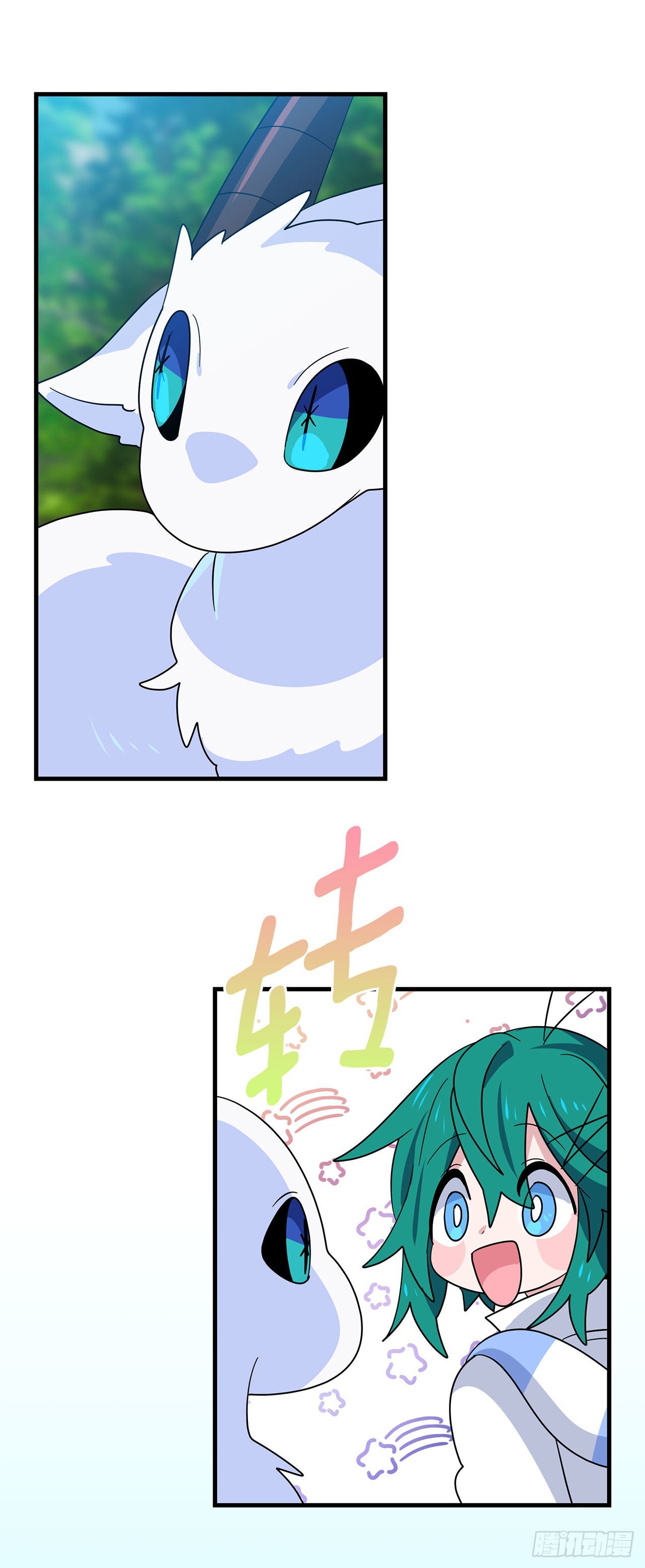 4.找回魔力56