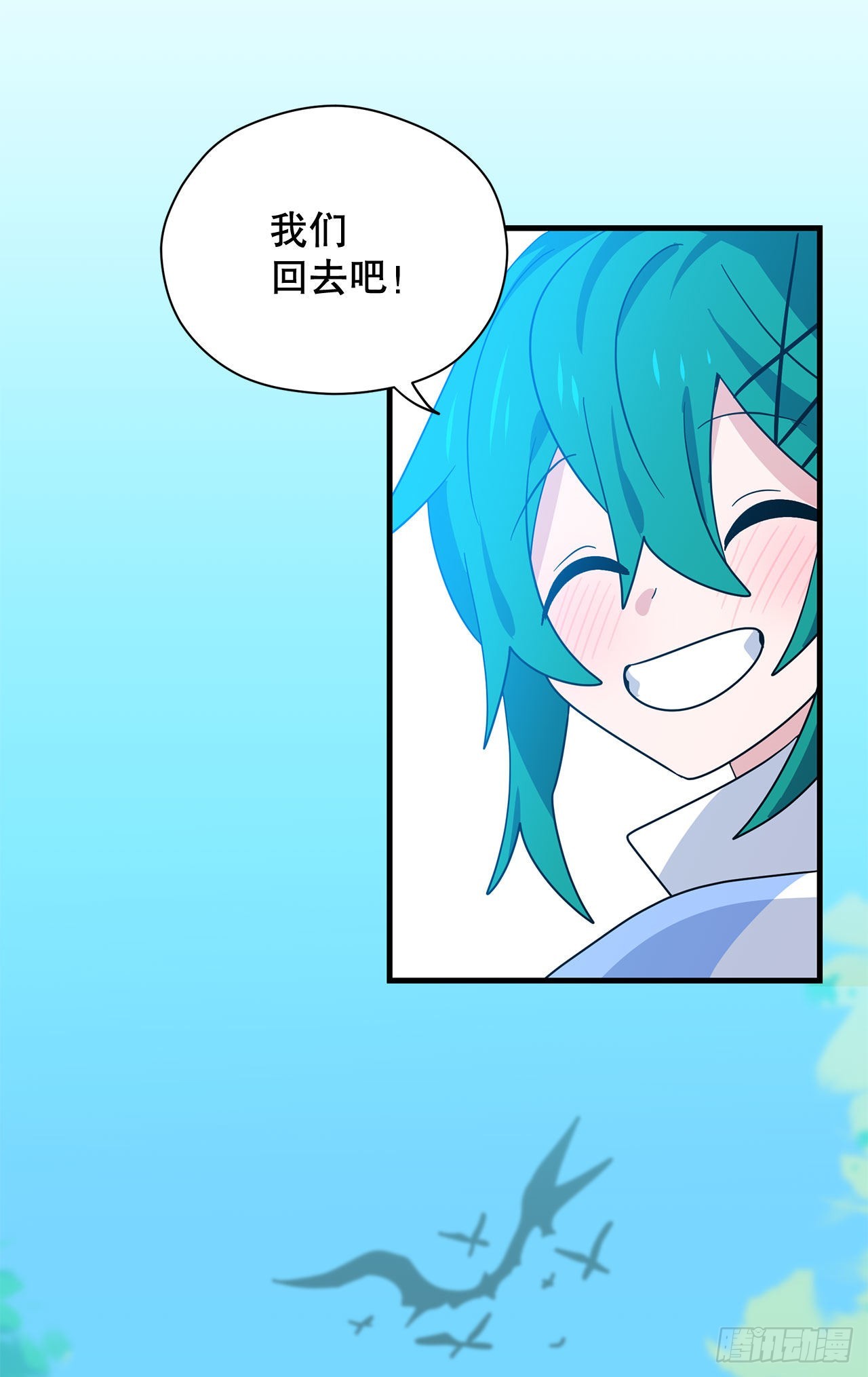 4.找回魔力57
