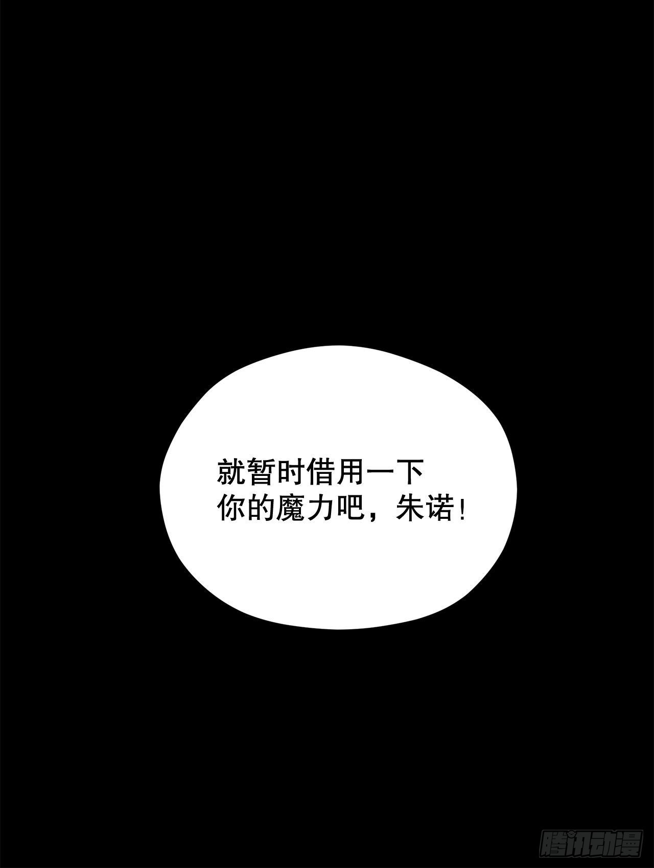 4.找回魔力6