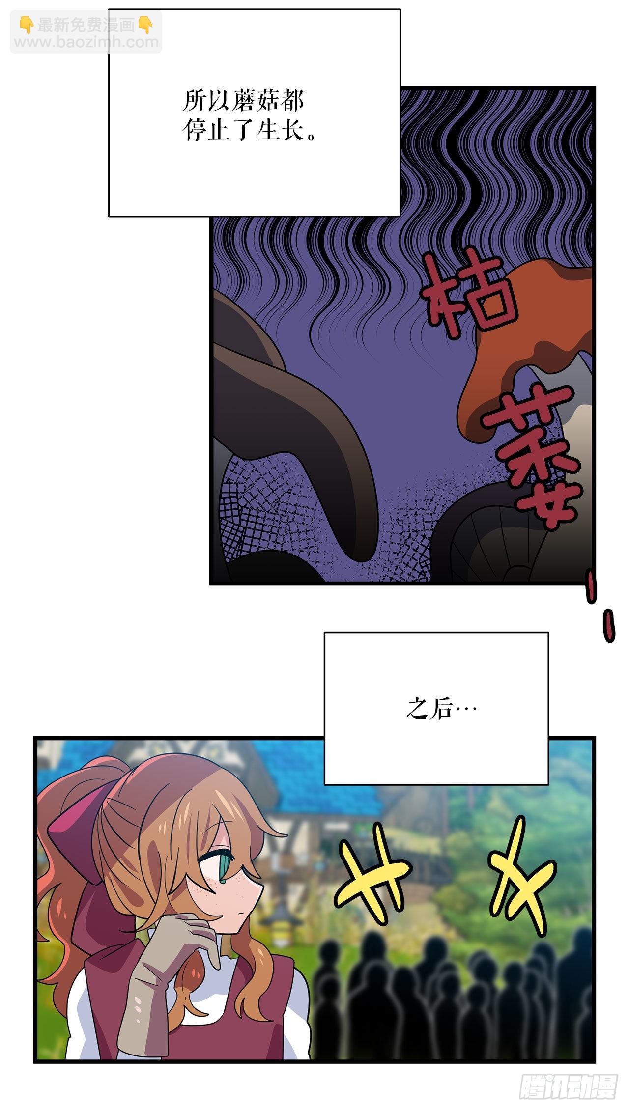 4.找回魔力60