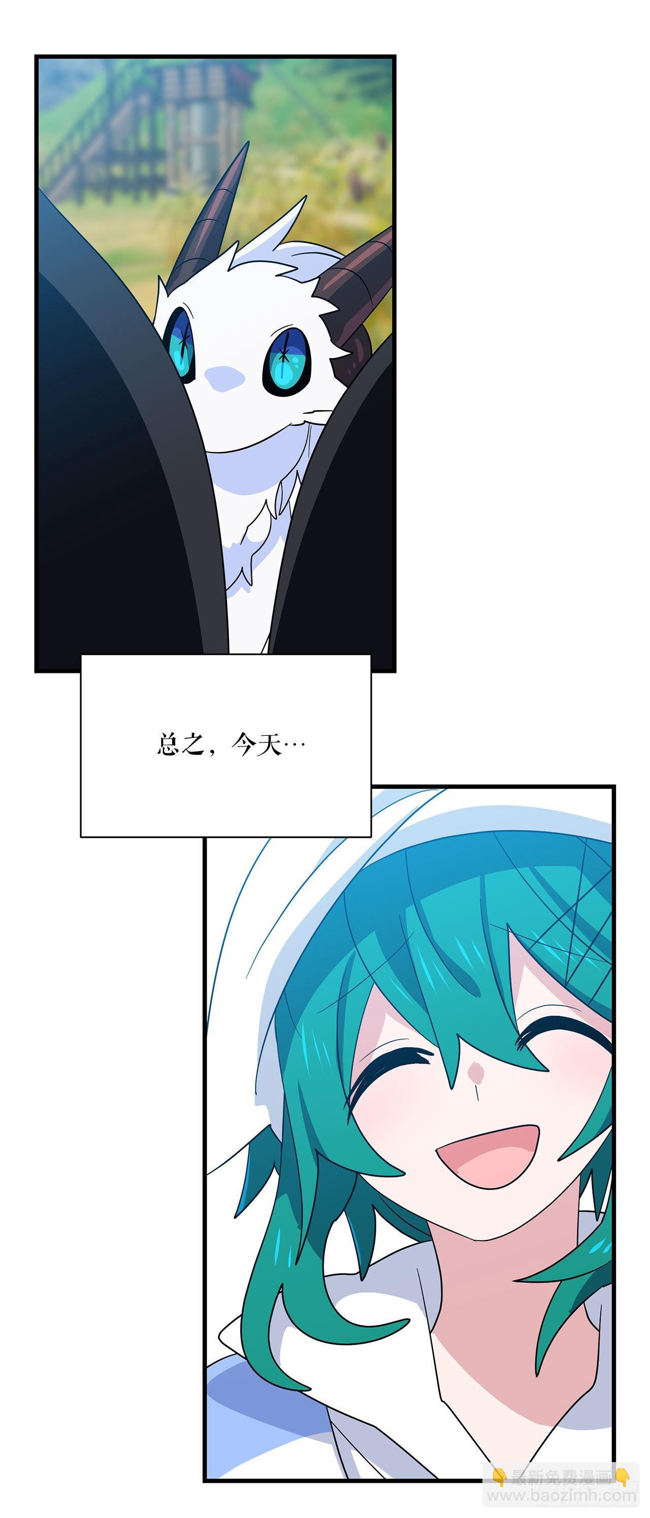 4.找回魔力62
