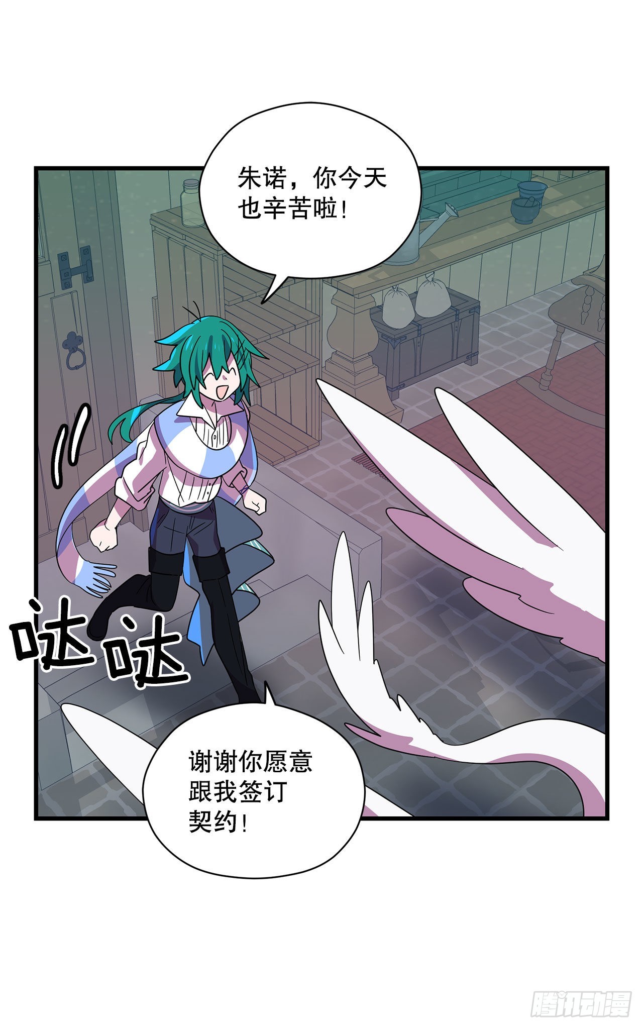 4.找回魔力65