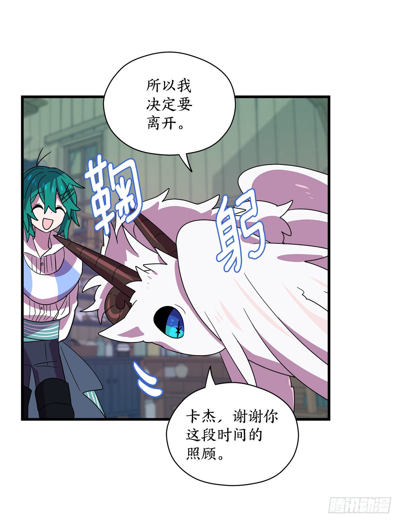 4.找回魔力69