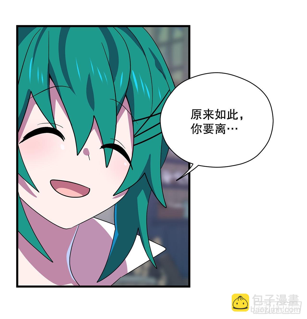 4.找回魔力70