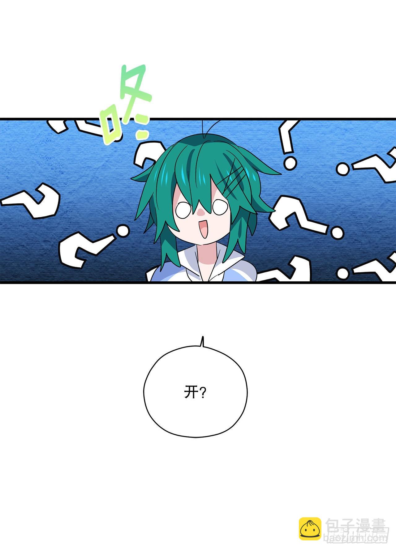 4.找回魔力71