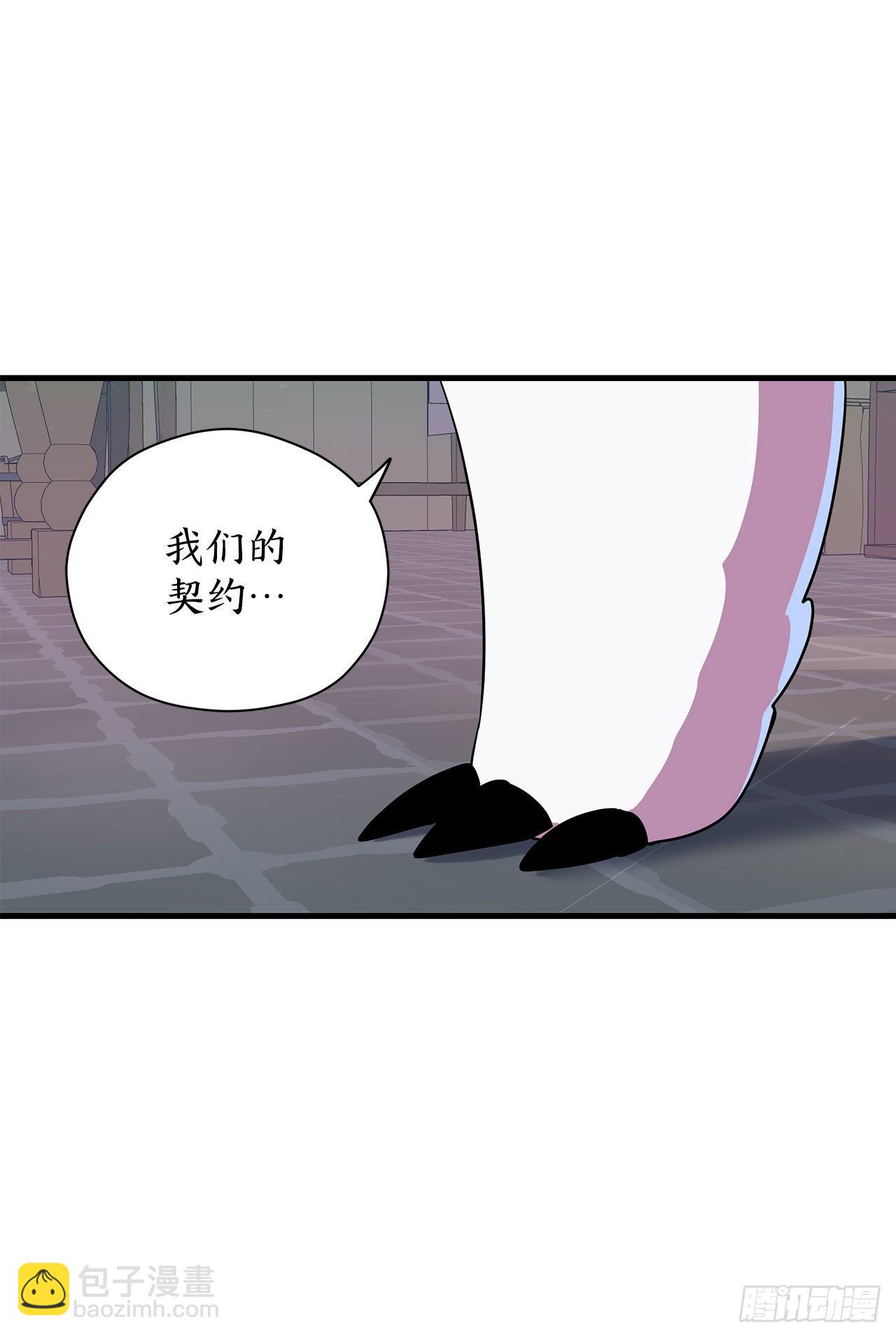 4.找回魔力73