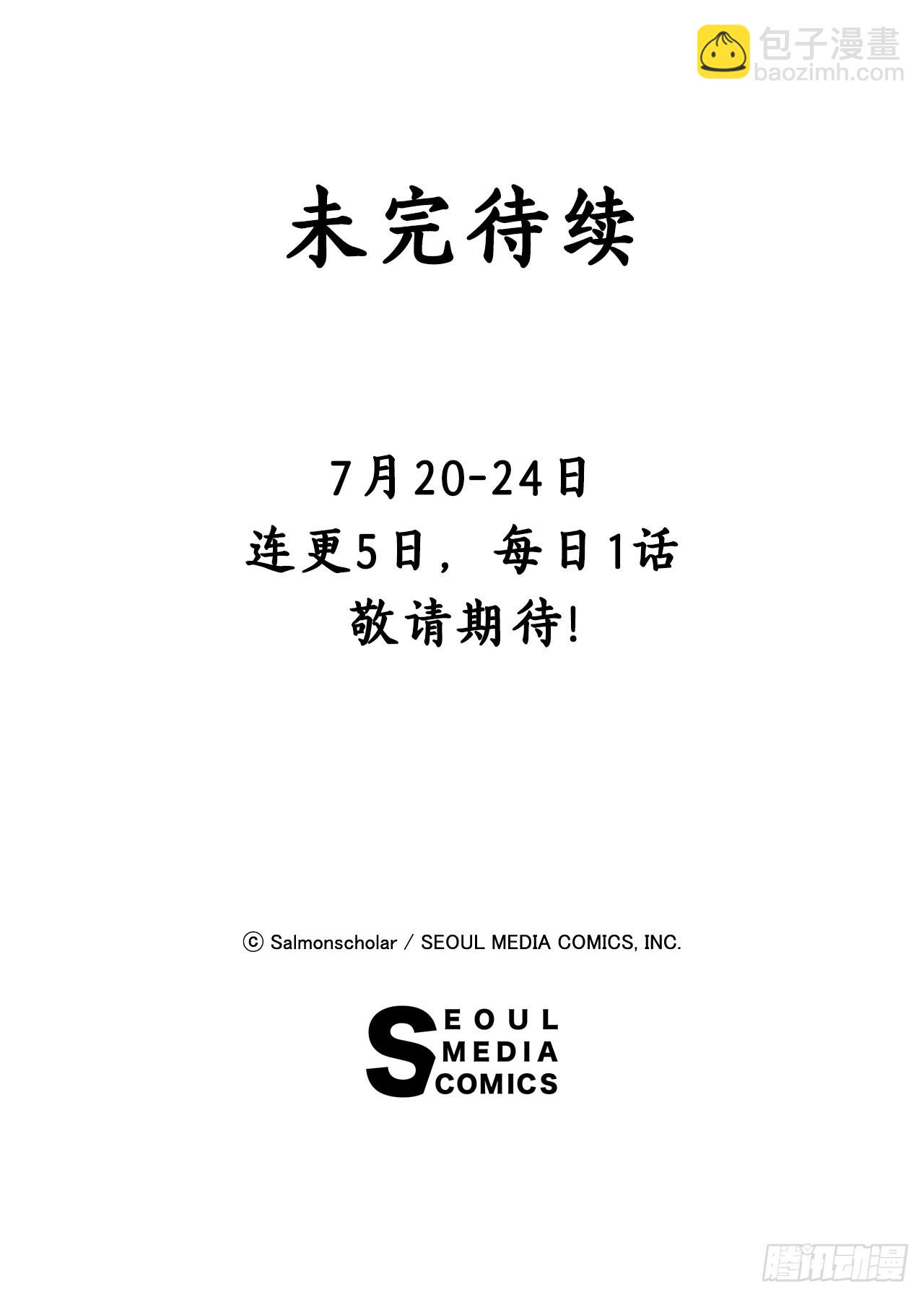 4.找回魔力76