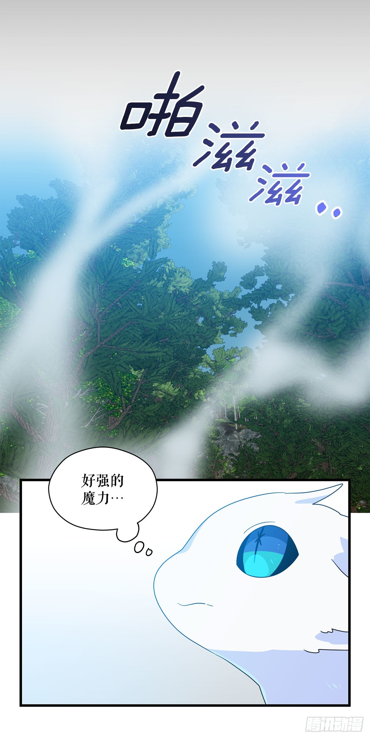 4.找回魔力8