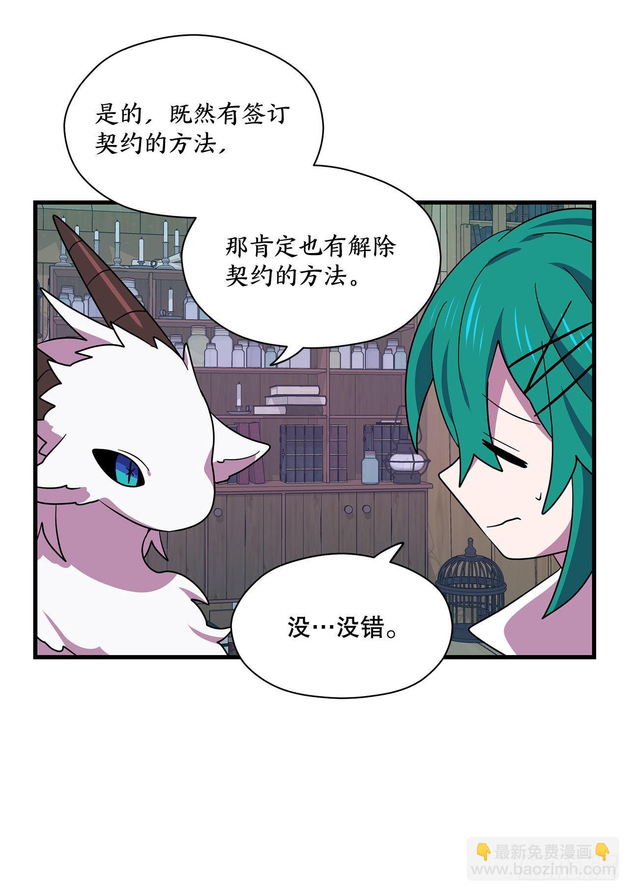5.离开故乡1