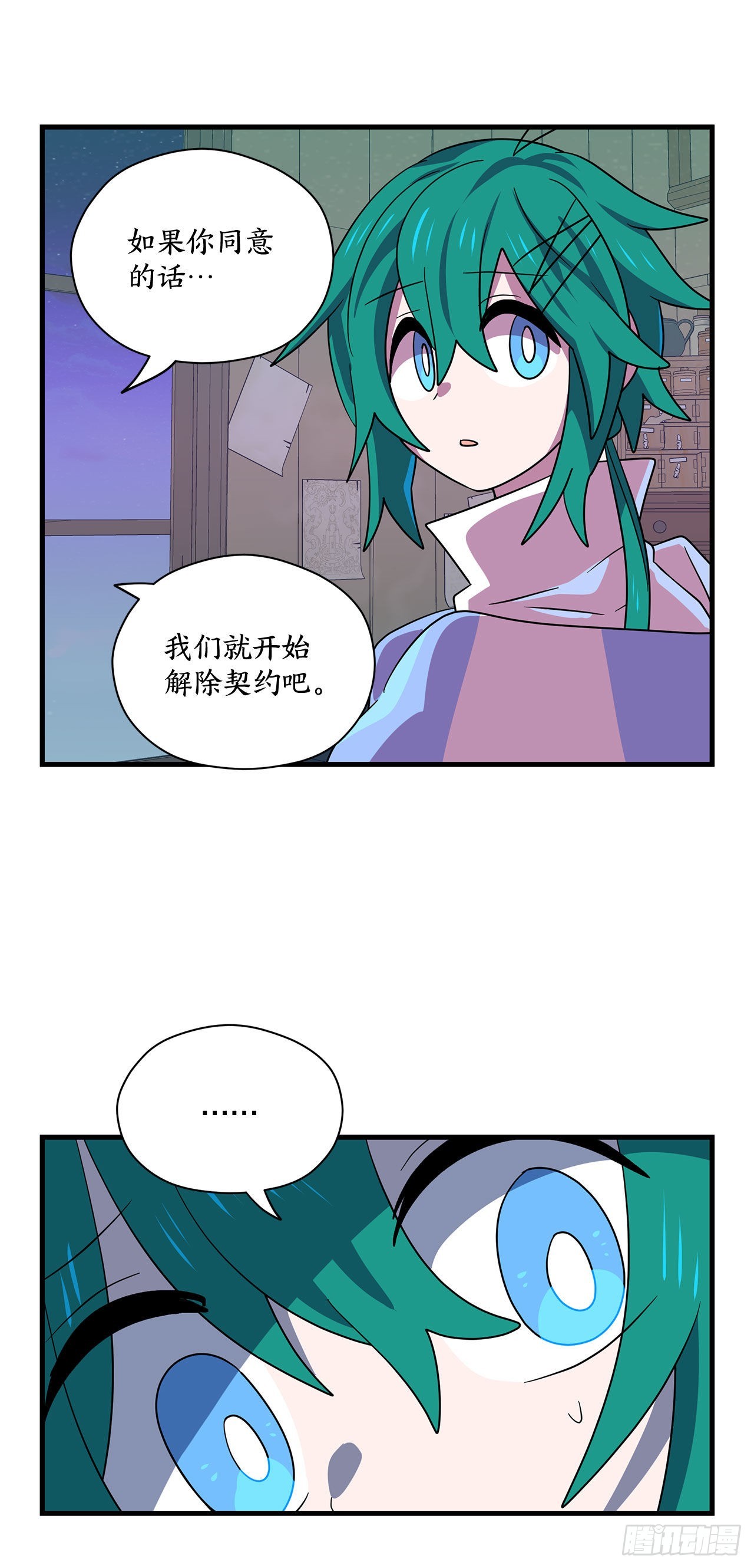 5.离开故乡15